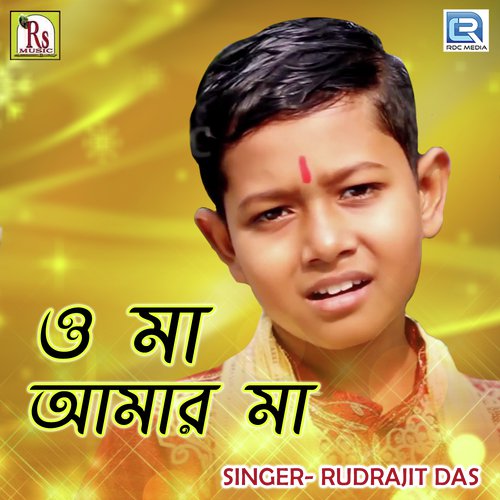 download Rudrajit Das  O Maa Amar Maa mp3 Single Tracks song 