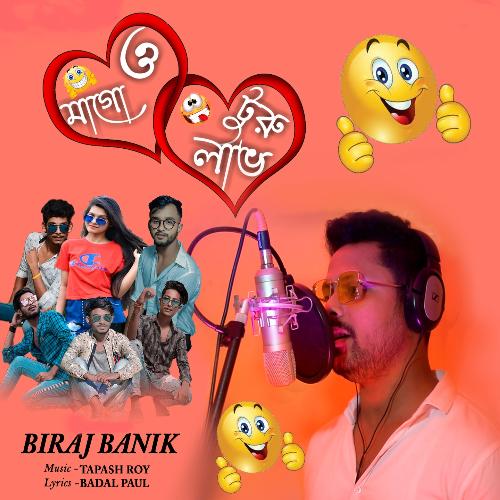 download Tapash Roy, Biraj Banik  O Maa Go Turu Love mp3 Single Tracks song 