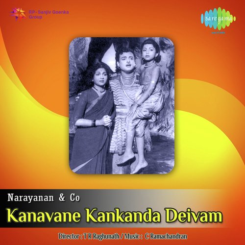 download   O Mathavantharul mp3 Single Tracks song 