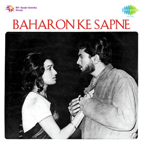 download   O Mere Sajna O Mere Balma mp3 Single Tracks song 