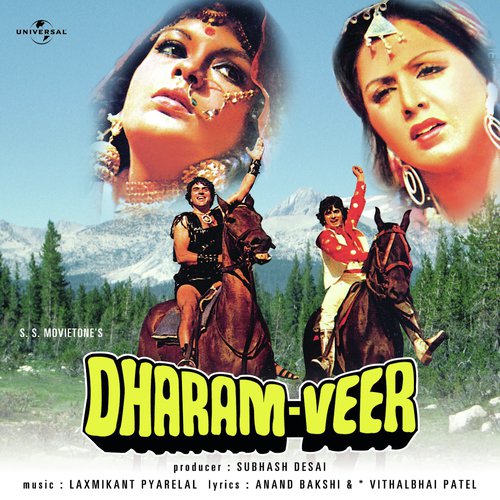 download Mohammed Rafi  O Meri Mehbooba Mehbooba Mehbooba (From 'Dharam Veer') mp3 Single Tracks song 