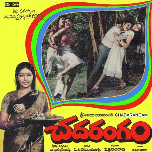 download S.P. Balasubrahmanyam  O Muddula Gumma mp3 Single Tracks song 