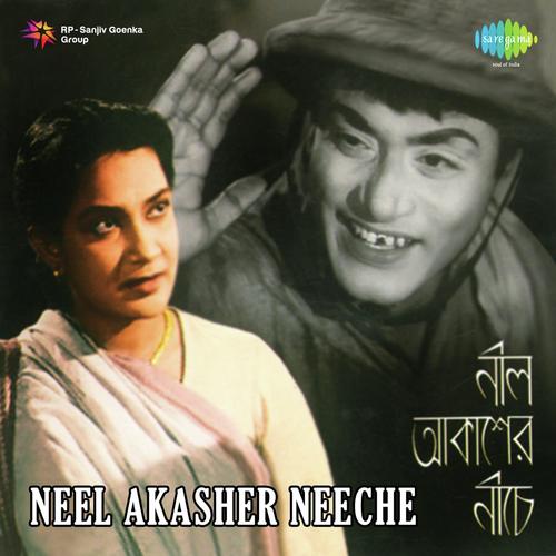 download Hemanta Kumar Mukhopadhyay  O Nadire Ekti Katha mp3 Single Tracks song 