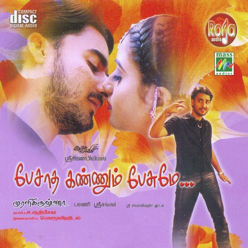 download Hariharan  O Nila mp3 Single Tracks song 