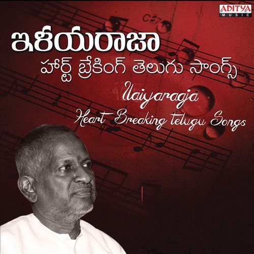 download S.P. Balasubrahmanyam  O Papa Lali mp3 Single Tracks song 