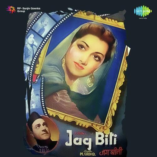 download Suraiya, Mohammed Rafi  O Pardesiya Hamko Bhool Na Jana mp3 Single Tracks song 