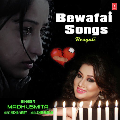 download Madhusmita  O Piya O Piya mp3 Single Tracks song 