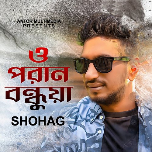 download   O Poran Bondhua mp3 Single Tracks song 