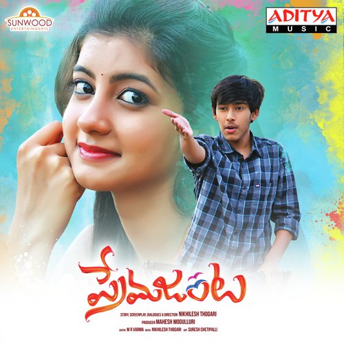 download Vijay Yesudas, Sunitha Upadrasta  O Prema mp3 Single Tracks song 