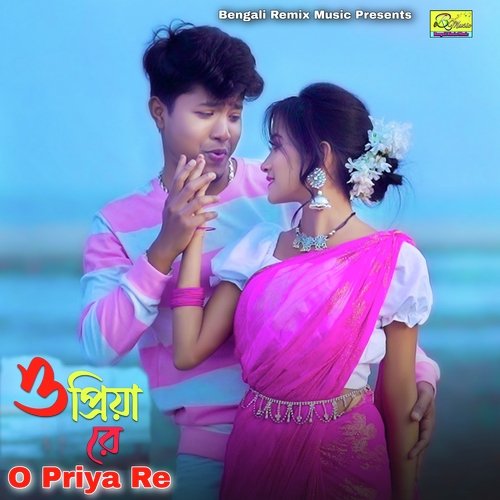 download Marshal Hansdah, Anjali Hembram  O Priya Re mp3 Single Tracks song 