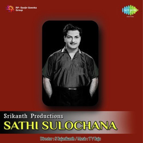 download Ghantasala, P. Susheela  O Priyatama mp3 Single Tracks song 