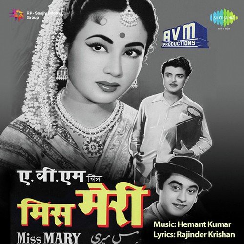 download Lata Mangeshkar, Mohammed Rafi  O Raat Ke Musafir mp3 Single Tracks song 