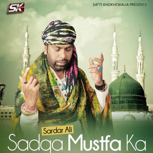 download Sardar Ali  O Sahiba mp3 Single Tracks song 