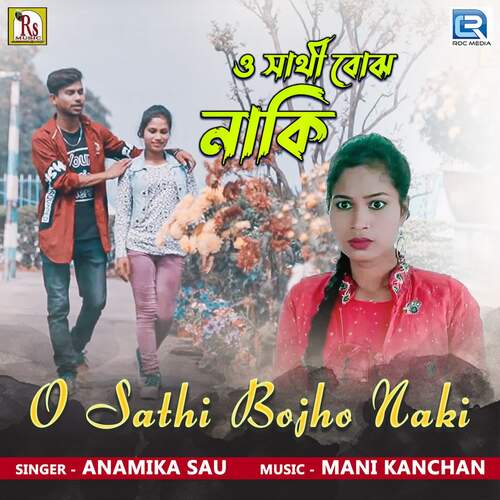 download Anamika Sau  O Sathi Bojho Naki mp3 Single Tracks song 