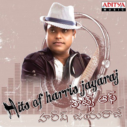 download Shankar Mahadevan, Harini  O Sukumari mp3 Single Tracks song 