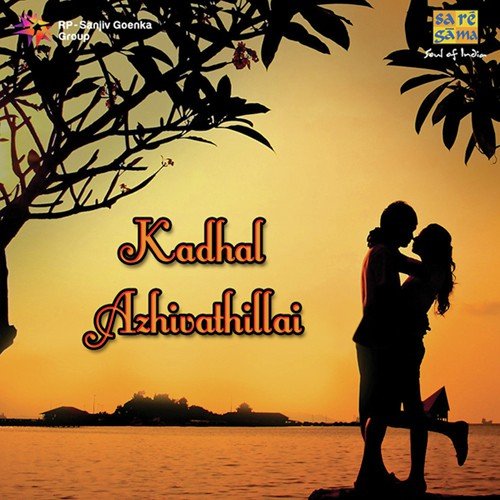 download P. Unnikrishnan, Sangeetha Mahadevan, Sajith  O Vaanmathi mp3 Single Tracks song 