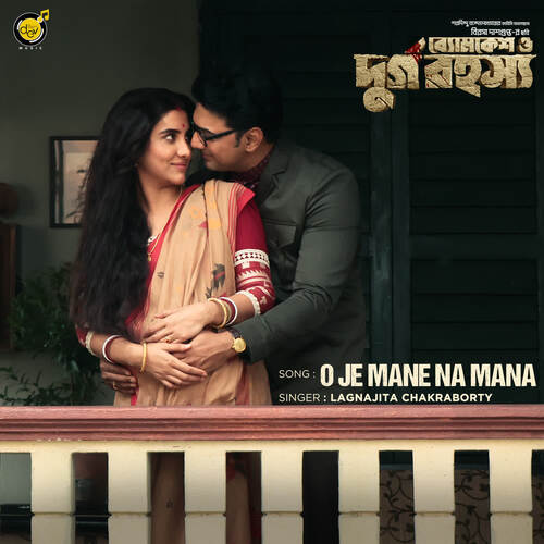 download Lagnajita Chakraborty  O Je Mane Na Mana mp3 Single Tracks song 