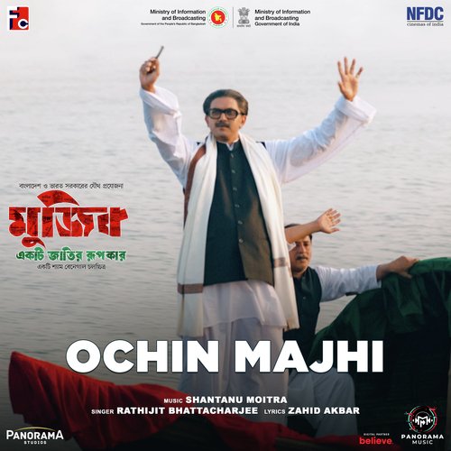 download   Ochin Majhi mp3 Single Tracks song 