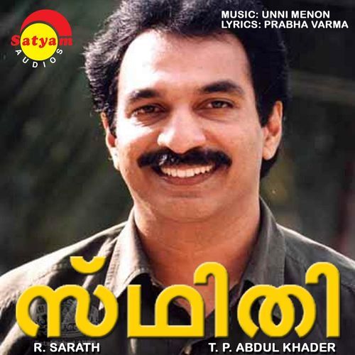 download Unni Menon, Sujatha Mohan  Odalenna mp3 Single Tracks song 