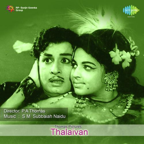 download T.M. Soundararajan, L.R. Eswari  Odayile Oru Thamarai Poo mp3 Single Tracks song 