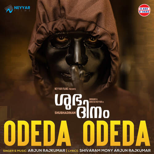 download Arjun Rajkumar  Odeda Odeda mp3 Single Tracks song 