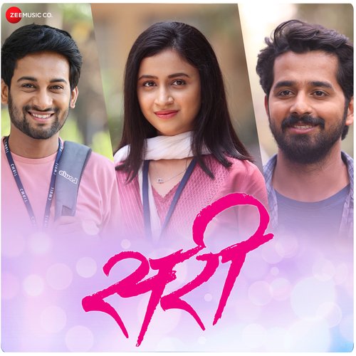 download Mohammed Irfan  Odh Hi Tuji Lage Jeeva mp3 Single Tracks song 