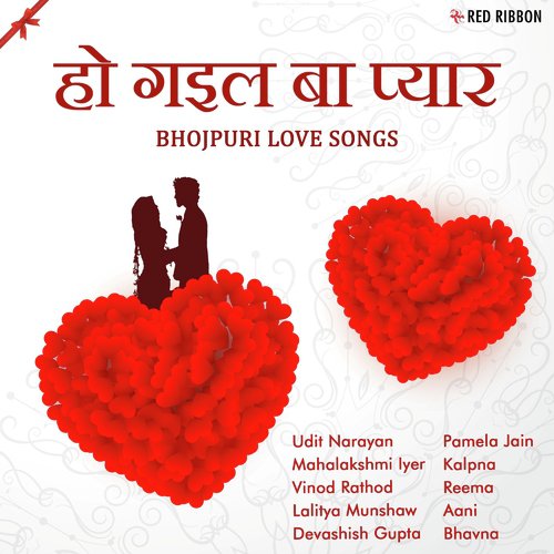 download Devashish Gupta, Reema  Odhaniya Aise Naa Sarkawa mp3 Single Tracks song 