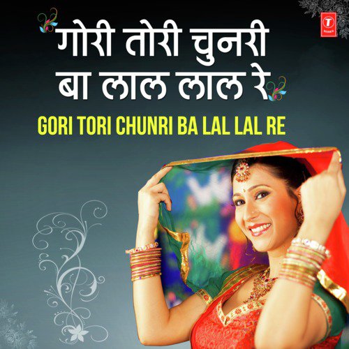 download Ajay Pandey  Odhelu Kaahe Chunri mp3 Single Tracks song 