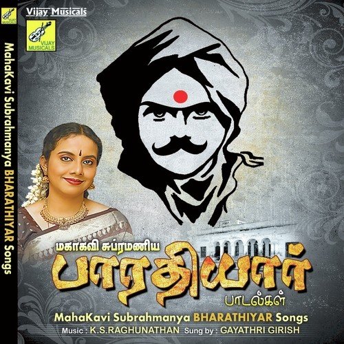 download Gayathri Girish  Odi Vilayaadu Pappa mp3 Single Tracks song 