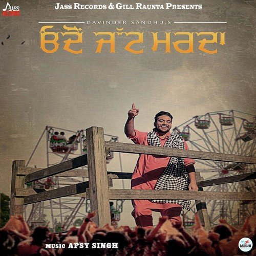 download Davinder Sandhu  Odo Jatt Marda mp3 Single Tracks song 