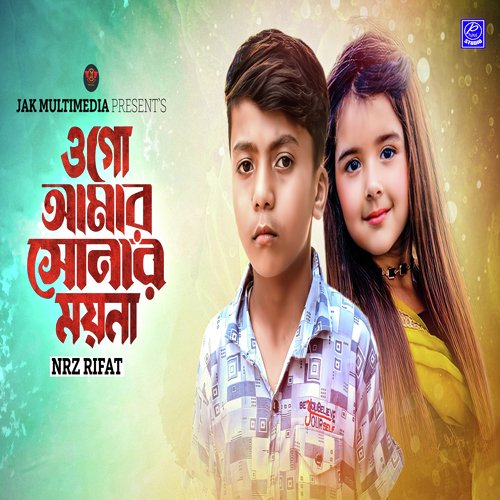 download   Ogo Amar Sonar Moyna mp3 Single Tracks song 