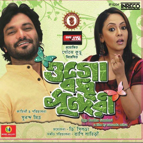 download Shreya Ghoshal, Babul Supriyo  Ogo Badhu Sundari mp3 Single Tracks song 