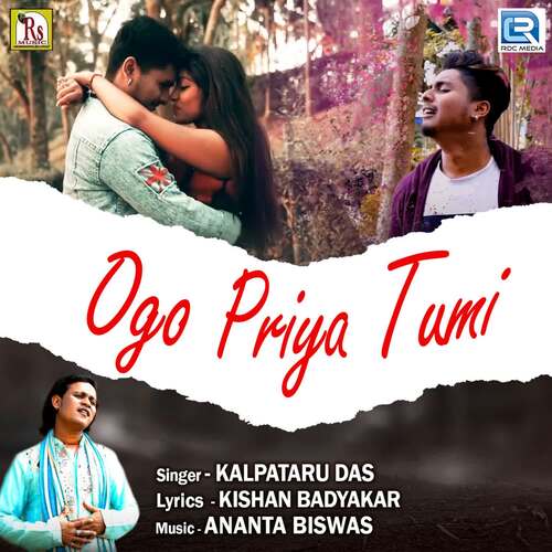 download Kalpataru Das  Ogo Priya Tumi mp3 Single Tracks song 