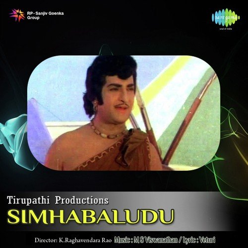 download S.P. Balasubrahmanyam, P. Susheela  Oh Cheli Chali mp3 Single Tracks song 