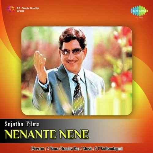 download S.P. Balasubrahmanyam, P. Susheela  Oh Chinna Daana mp3 Single Tracks song 