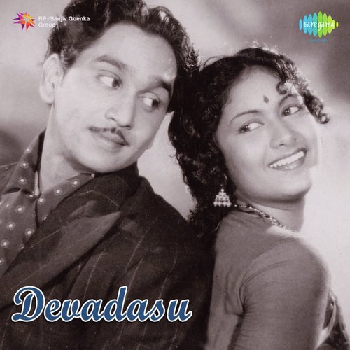 download K. Rani, Rao Balasaraswathi Devi  Oh Devadas mp3 Single Tracks song 