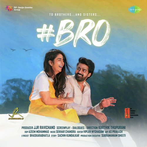 download   Oh My Dear Brother mp3 Single Tracks song 