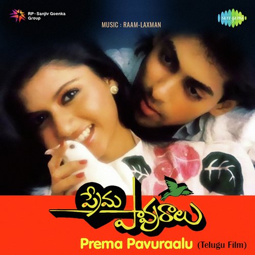 download   Oh Pravurama mp3 Single Tracks song 