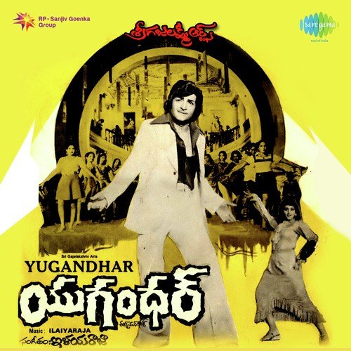 download S.P. Balasubrahmanyam  Oh Rabba Vesukunna mp3 Single Tracks song 