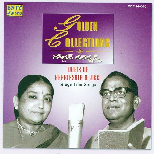 download Ghantashala, Jikki  Oh Sakhi Oho Sakhi mp3 Single Tracks song 