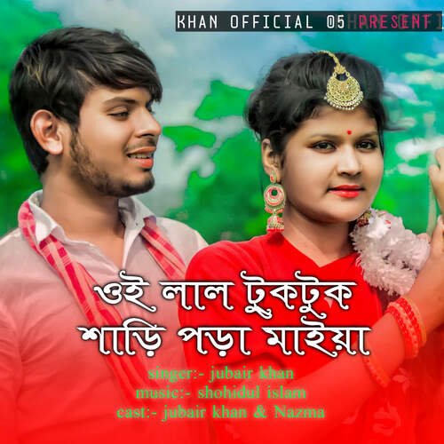 download Jubair khan  Oi Lal TukTuk Shari Pora Maiya mp3 Single Tracks song 