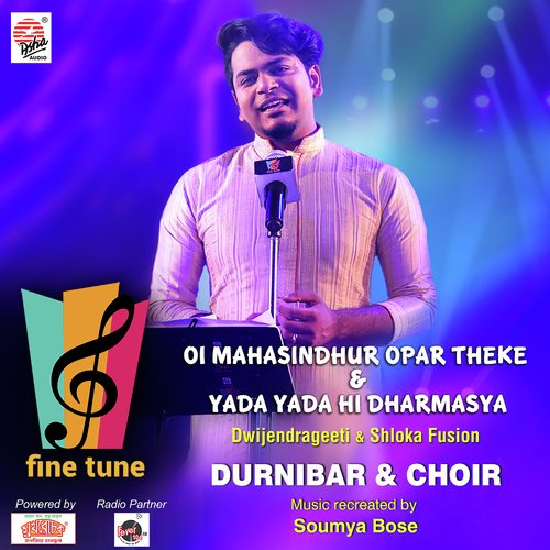 download   Oi Mahasindhur Opar Theke Amp Yada Yada Hi Dharmasya mp3 Single Tracks song 