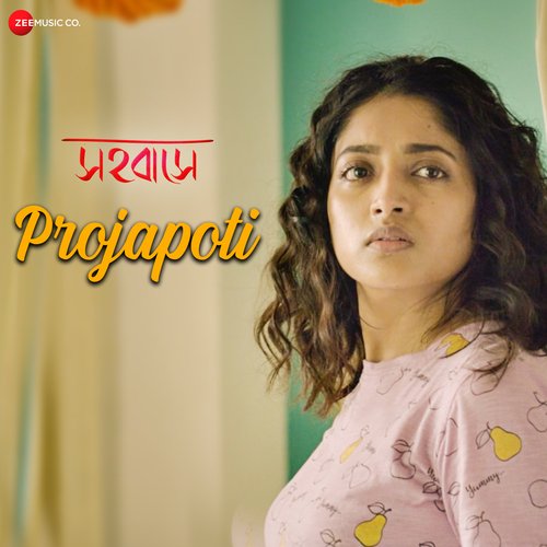 download Rupankar Bagchi  Oi Uthone mp3 Single Tracks song 