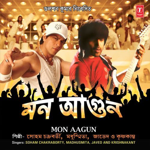 download Madhusmita, Krishnakant  Oie Chokhe Shudhu mp3 Single Tracks song 