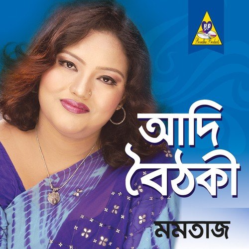 download Momotaz  Oina Anonder Bazare mp3 Single Tracks song 