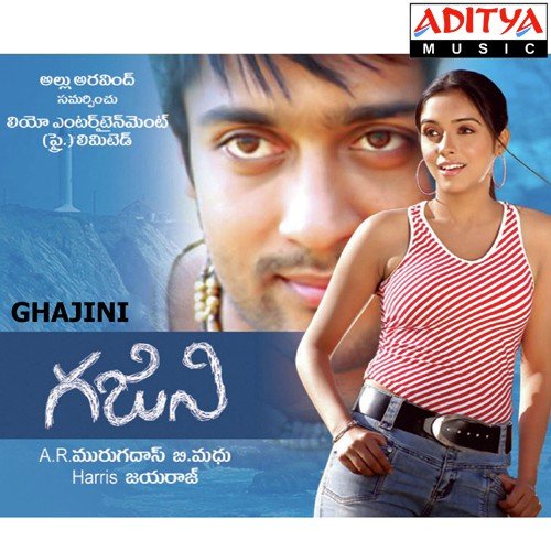 download Karthik  Oka Maru Kalisina Andam mp3 Single Tracks song 