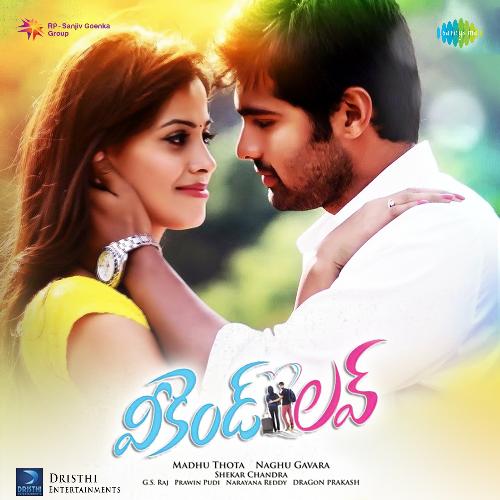 download   Oka Pranam mp3 Single Tracks song 