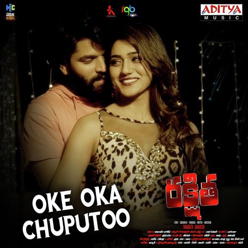 download Hymath, Swathi  Oke Oka Chuputoo mp3 Single Tracks song 