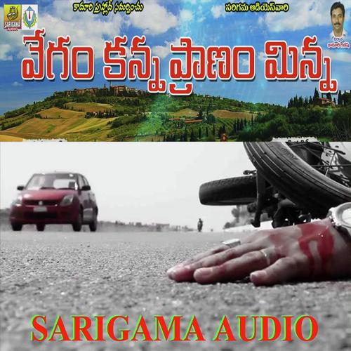 download Garjana  Okkara Iddara mp3 Single Tracks song 