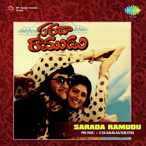 download   Okkariddarayye Vela mp3 Single Tracks song 